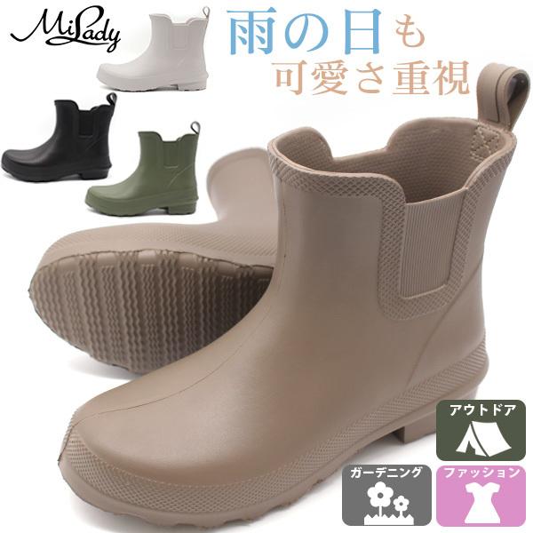 ���C���u�[�c ���f�B�[�X �C ���C �V���[�g �� �u���b�N �J �J�̓� �h�� �y�� �K�[�f�j���O �A�E�g�h�A Milady MLK736