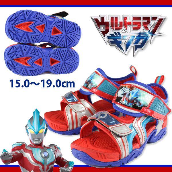 キッズ ウルトラマンギンガ UTM 118 サンダル 子供靴 男の子