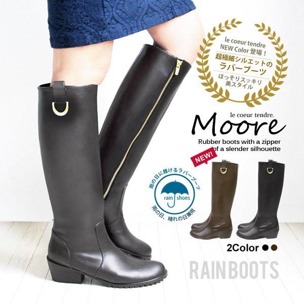 LE レインブーツ レディース 長靴 ロング 黒 ブラック 茶 ブラウン