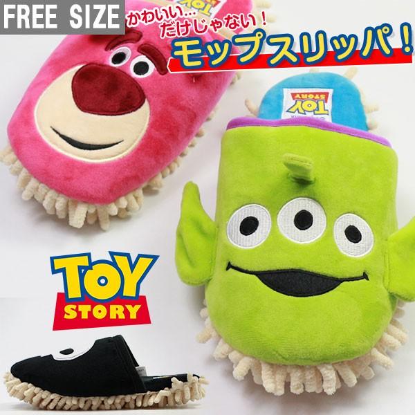 送料無料 スリッパ レデーィス 靴 女性 モップ ディズニー トイストーリー 掃除 Disney 靴のニシムラ Paypayモール店 通販 Paypayモール