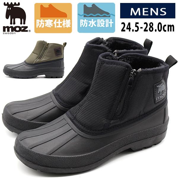 moz（モズ） ブーツ メンズ 長靴 レインブーツ 黒 ブラック サイド