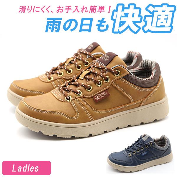 スニーカー レディース 靴 ローカット 防水 雨の日 キャメル 茶色 ネイビー 紐靴 レイン グレンチェック Green Factory Gf5 052 平日3 5日以内に発送 Mrh Gf5052 靴のニシムラ Yahoo Japan店 通販 Yahoo ショッピング