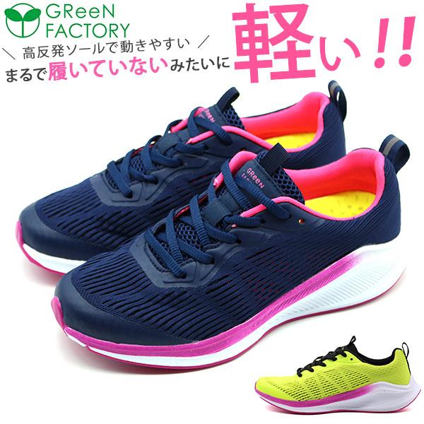 Xj[J[ fB[X C CG[ lCr[ y y ₷ ʋC ɂ GReeN FACTORY O[t@Ng[ GF5-061