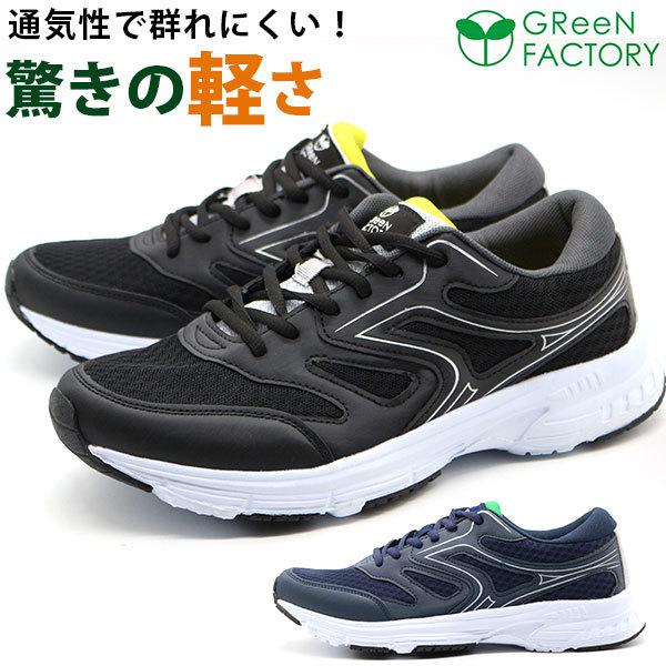 Xj[J[ Y C ubN  lCr[ Vv bV y y ʋC hL R GReeN FACTORY O[t@Ng[ GF6-062 