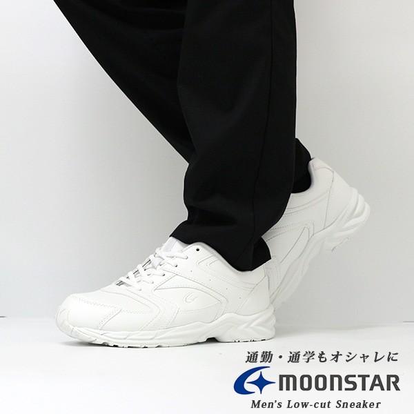ムーンスター スニーカー メンズ レディース ジュニア ローカット 靴 シンプル 幅広 3e 防水 抗菌 防臭 白 ウォーキング 通学 学校 自転車 Moonstar Ms Adv01 靴のニシムラ Paypayモール店 通販 Paypayモール