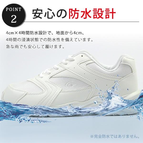 ムーンスター スニーカー メンズ レディース ジュニア ローカット 靴 シンプル 幅広 3e 防水 抗菌 防臭 白 ウォーキング 通学 学校 自転車 Moonstar Ms Adv01 Buyee Buyee 日本の通販商品 オークションの代理入札 代理購入