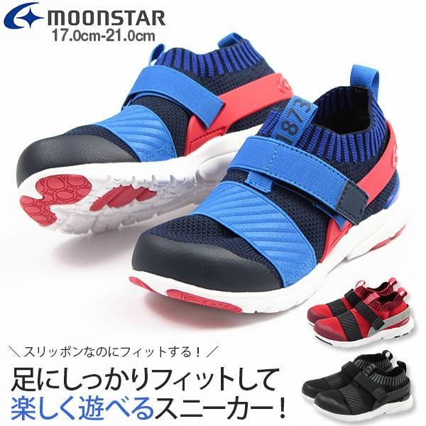 スニーカー 子供 キッズ ジュニア ムーンスター 男の子 ローカット 靴 マジックテープ 幼稚園 小学校 Moonstar Ms C2228 父の日 靴のニシムラ Paypayモール店 通販 Paypayモール