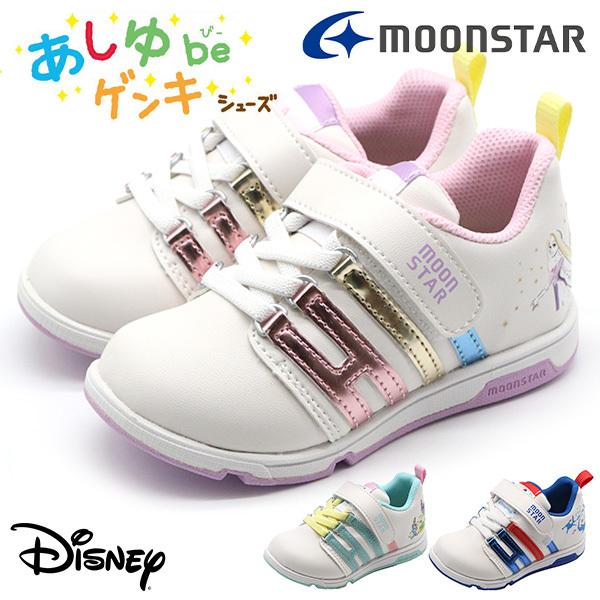 スニーカー キッズ ジュニア 子供 靴 ディズニープリンセス リロ スティッチ ファインディング ニモ Moonstar ムーンスター Disney ディズニー Ms C2313dn Msc2313dn 靴のニシムラ Yahoo Japan店 通販 Yahoo ショッピング