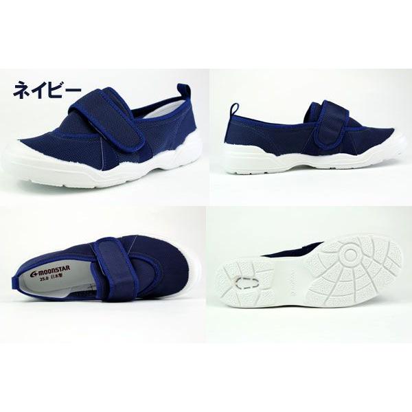 大人の上履き Ms 02 レディース スニーカー マジックテープ 女性用 上履き ムーンスター 平日３ ５日以内に発送 父の日 Buyee Buyee Japanese Proxy Service Buy From Japan Bot Online