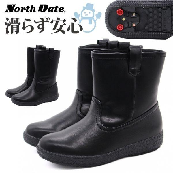 レインブーツ レディース 長靴 ブラック 黒色 スノーブーツ ショート丈