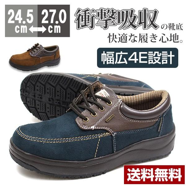 Xj[J[ Y C uE lCr[ y L ɂ Ռz ɂ ₷ EH[LO JWA X^[NXg STARCREST MW-4501S