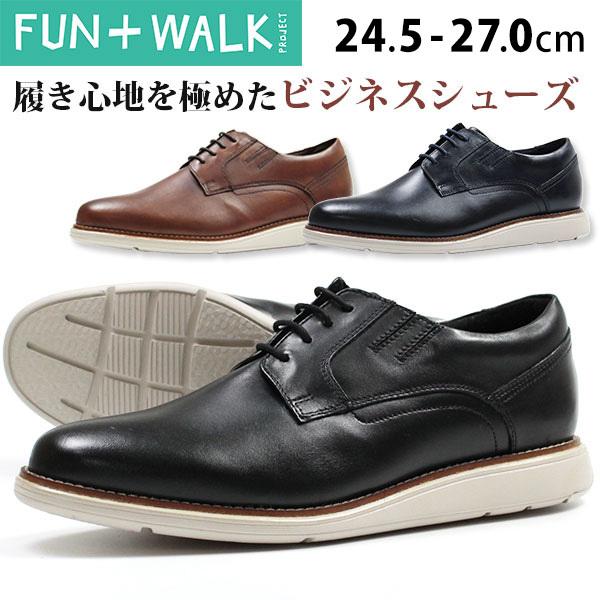 ビジネス シューズ メンズ ウォーカーズメイト 革靴 紳士靴 本革 天然皮革 通勤 仕事 FUNWALK 営業 WALKERS-MATE MW-9200