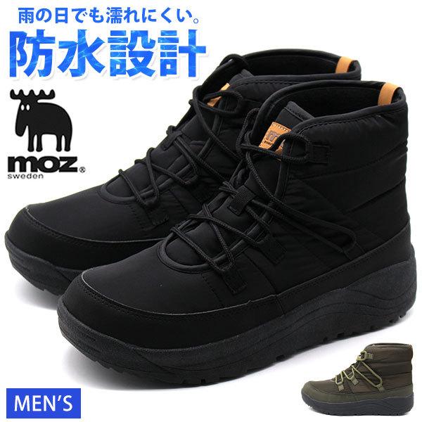スニーカー メンズ 靴 ハイカット 黒 ブラック カーキ レインシューズ レインブーツ 防水 防寒 アウトドア モズ Moz 0664 靴のニシムラ Paypayモール店 通販 Paypayモール