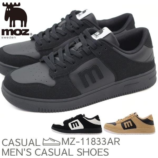 moz（モズ） スニーカー メンズ 靴 黒 ブラック 白 ホワイト 北欧