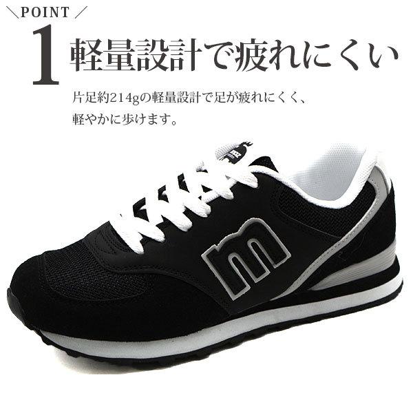 輸入 スニーカー レディース 靴 黒 白 ブラック ホワイト グレー 軽量 人気 高校生 モズ かわいい おしゃれ Mz 1335 Moz 軽い