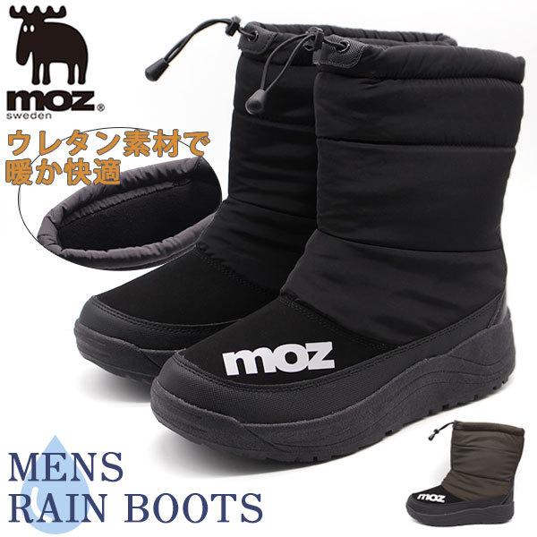 ブーツ メンズ 靴 黒 ブラック カーキ 防水 4cm レインシューズ レインブーツ 防寒 暖か 雨 人気 ブランド モズ Moz 1671 靴のニシムラ Paypayモール店 通販 Paypayモール