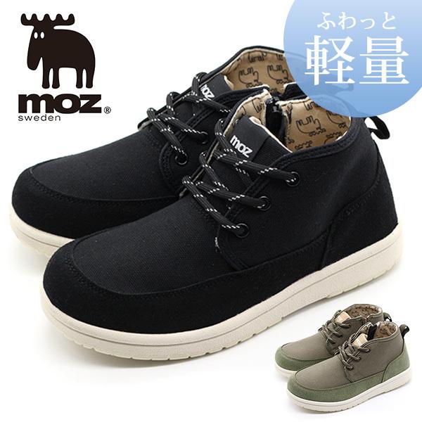 モズ スニーカー レディース 靴 軽量 軽い ジッパー ファスナー 履きやすい 幅広 ワイズ 3e ミドルカット 黒 ブラック カーキ Moz Mz 2122 靴のニシムラ Paypayモール店 通販 Paypayモール