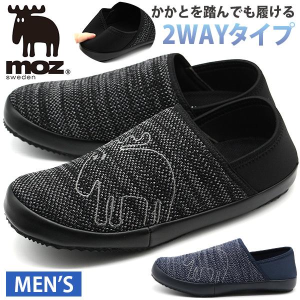 スリッポン メンズ 靴 サンダル 黒 ブラック ネイビー 軽量 軽い かかとが踏める 2way クッション 杢調 おしゃれ 滑りにくい モズ Moz Mz 25 靴のニシムラ Paypayモール店 通販 Paypayモール