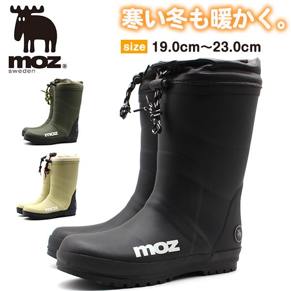 レインブーツ キッズ ジュニア 子供 長靴 雨靴 防水 雨 雪 防滑 防寒 ラバー シンプル おしゃれ ウレタン貼り 通園 通学 黒 ブラック カーキ モズ Moz Mz 2901 靴のニシムラ Paypayモール店 通販 Paypayモール