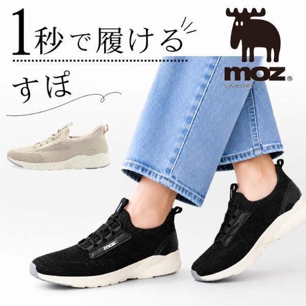moz（モズ） スニーカー レディース スリッポン 靴 黒 ブラック