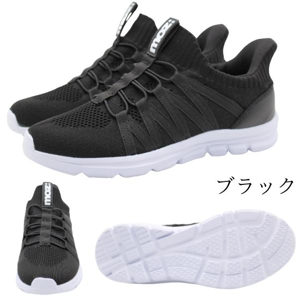 kutsu-nishimura_mz498_5_d_20250425155725