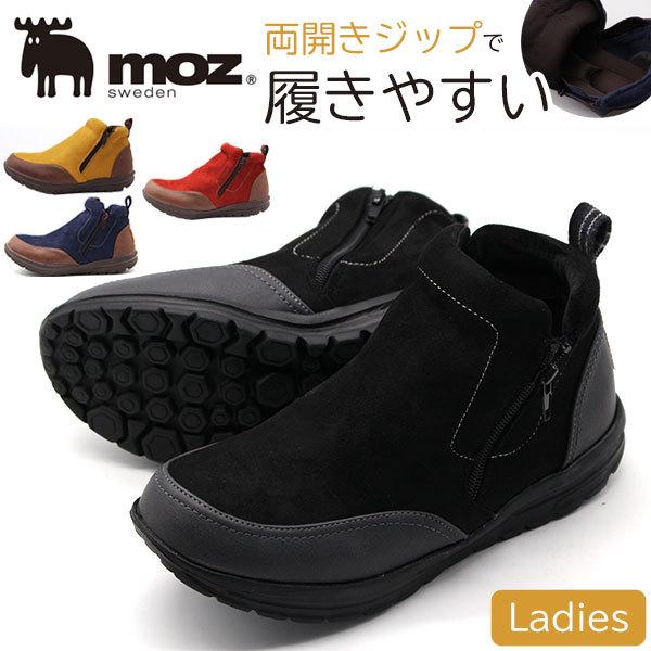   レディースM size moz（モズ） ブーツ レディース ショート 靴 軽い 両サイドジップ 履き