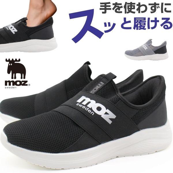 とモスけ hqdefault.jpg