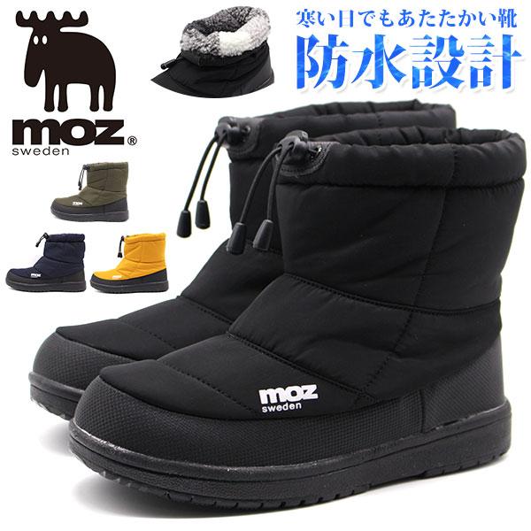 レインブーツ レディース 靴 カーキ ネイビー 緑 紺 防水 ブーツ ふわふわ ボア 秋冬 保温 モズ Moz Mz 615 靴のニシムラ Paypayモール店 通販 Paypayモール