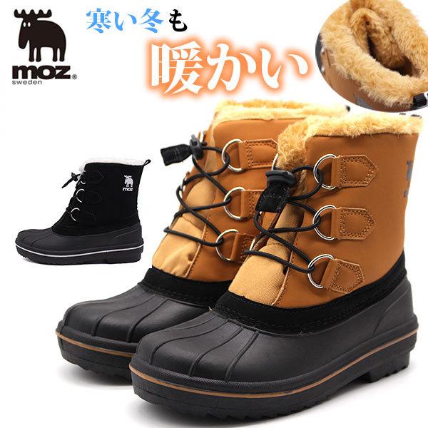 moz（モズ） ウィンターブーツ レディース キッズ ジュニア 子供 靴 黒