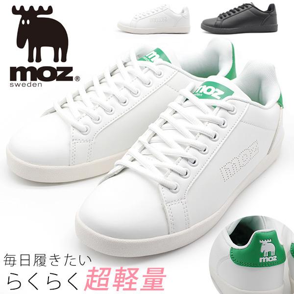 スニーカー レディース 靴 白 黒 ホワイト ブラック 軽量 軽い モズ Moz Mz 800a 靴のニシムラ Paypayモール店 通販 Paypayモール