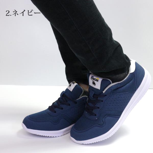 スニーカー レディース 靴 グレー ネイビー ピンク 軽量 軽い おしゃれ 幅広 ワイズ 3e ウォーキング モズ Moz Mz 8002 Mz8002 靴のニシムラ 通販 Yahoo ショッピング