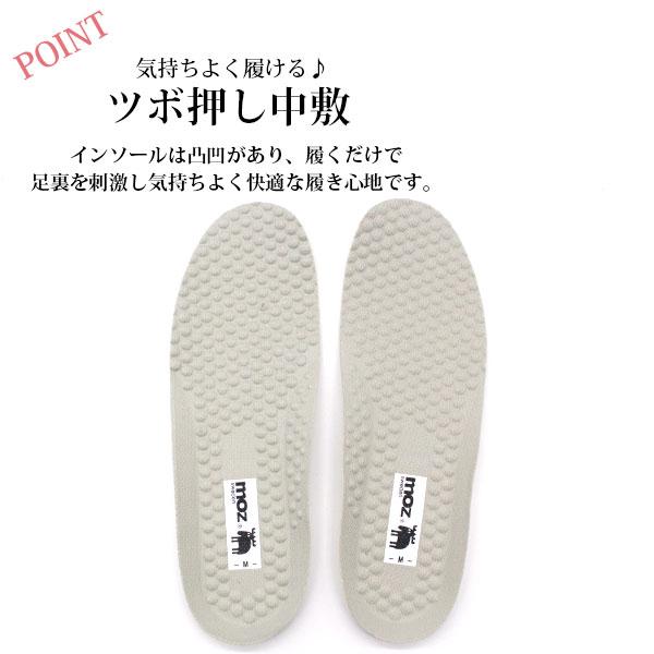 kutsu-nishimura_mz8416_5_d_20230105080903