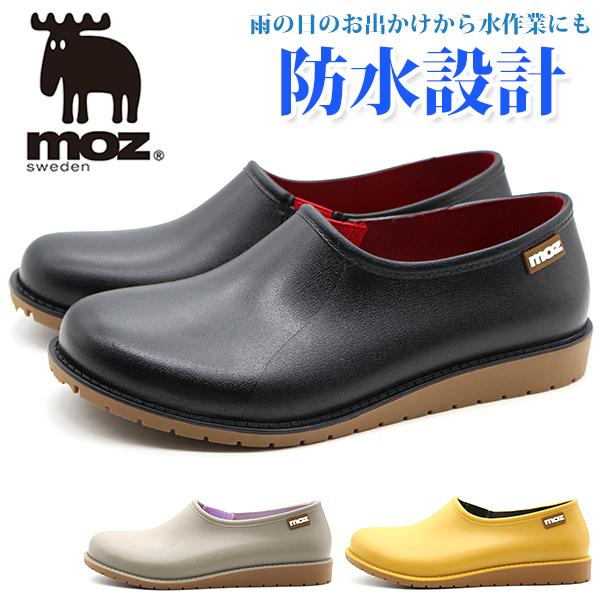 スニーカー レディース 靴 スリッポン 黒 ブラック キャメル グレー 防水 滑りにくい 洗える 清潔 快適 シンプル 雨の日 レインスニーカー モズ Moz Mz 8600 Mz8600 靴のニシムラ Yahoo Japan店 通販 Yahoo ショッピング