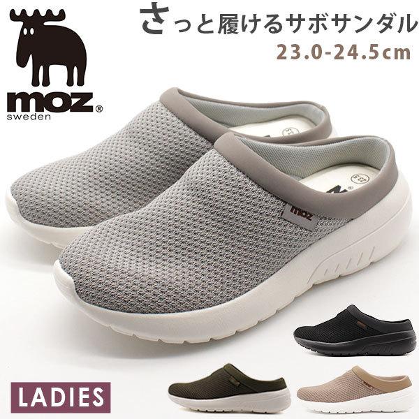 moz（モズ） サンダル レディース 靴 黒 ブラック グレー カーキ サボ