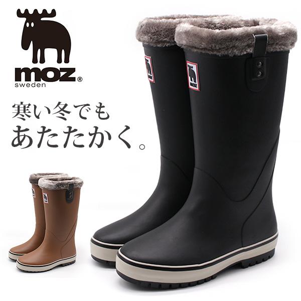 レインブーツ レディース 長靴 雨靴 防水 雨 雪 防滑 防寒 あたたかい ボア ウレタン 黒 ブラック キャメル ウィンターブーツ 通勤 通学 冬 モズ Moz Mz 9109 靴のニシムラ Paypayモール店 通販 Paypayモール