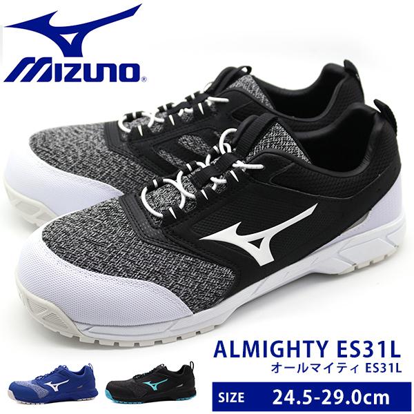 ミズノ スニーカー メンズ 靴 スリッポン 先芯 ワークシューズ 作業 幅広 3e 黒 白 内装業 ゴム紐 Mizuno Almighty Es31l 平日3 5日以内に発送 Mznames31l 靴のニシムラ Yahoo Japan店 通販 Yahoo ショッピング