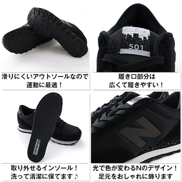 ニューバランス スニーカー メンズ ローカット 黒 おしゃれ 歩きやすい ランニングシューズ シンプル スエード メッシュ New Balance Ml501 父の日 Buyee 日本代购平台 产品购物网站大全 Buyee一站式代购 Bot Online