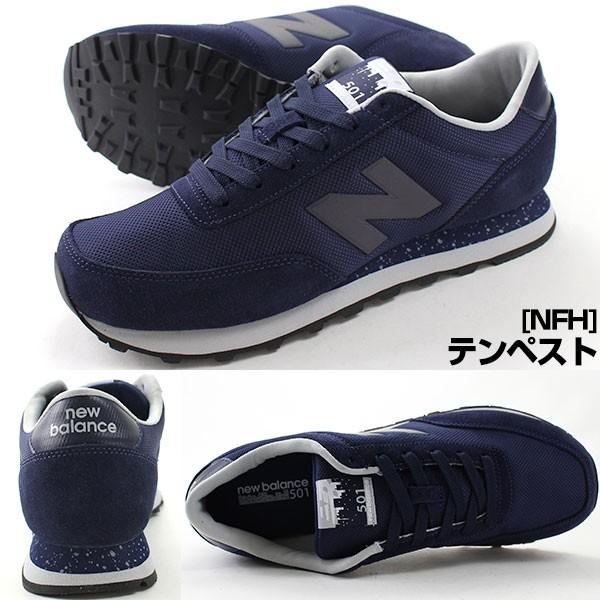 ニューバランス スニーカー メンズ ローカット 黒 おしゃれ 歩きやすい ランニングシューズ シンプル スエード メッシュ New Balance Ml501 Buyee Buyee 日本の通販商品 オークションの代理入札 代理購入