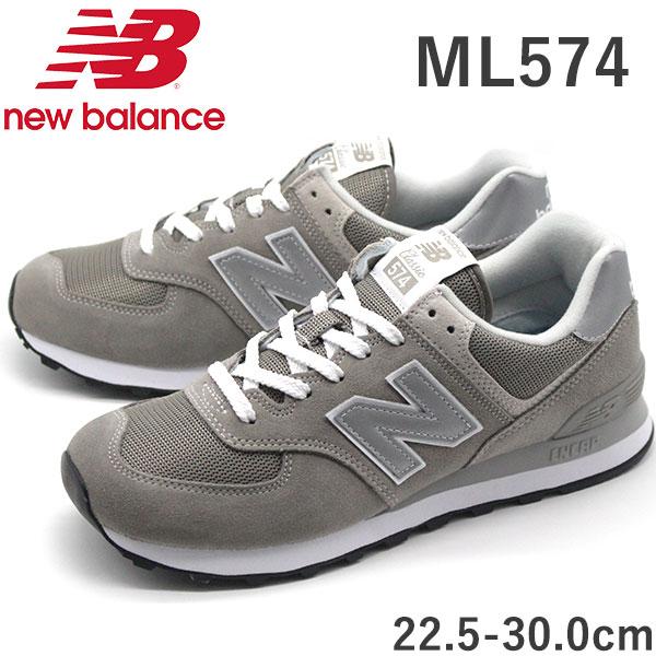 New Balance Ml574 ニューバランス スニーカー メンズ レディース 靴 グレー リンクコーデ おしゃれ 定番 大きいサイズ 靴のニシムラ Paypayモール店 通販 Paypayモール