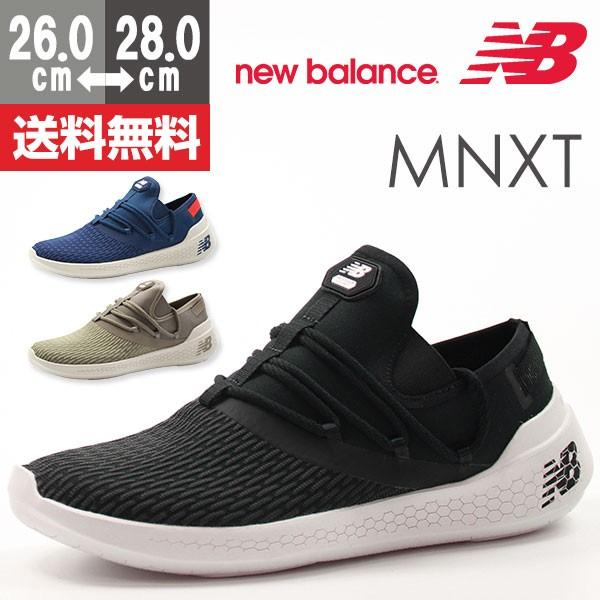 スニーカー メンズ ニューバランス ローカット 正規品 人気 おしゃれ かっこいい 高機能 New Balance Mnxt 靴のニシムラ Paypayモール店 通販 Paypayモール