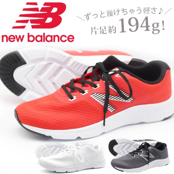ニューバランス スニーカー メンズ 靴 白 ホワイト レッド グレー 軽量 軽い 通気性 メッシュ 屈曲性 通学 New Balance M413 Nb20cm413 靴のニシムラ 通販 Yahoo ショッピング