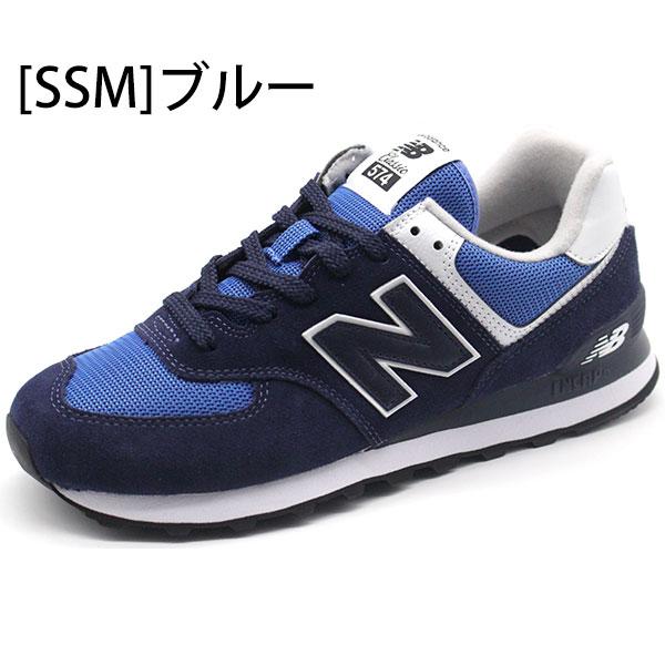 ニューバランス Nb スニーカー メンズ 靴 黒 赤 青 緑 黄 ブラック New Balance Ml574 靴のニシムラ Paypayモール店 通販 Paypayモール