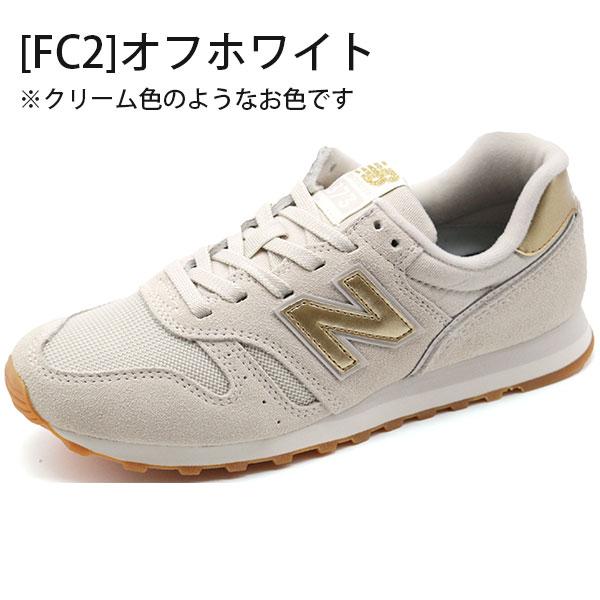 ニューバランス スニーカー レディース 靴 黒 白 ブラック ホワイト ネイビー 金 ゴールド 軽量 軽い New Balance Wl373 Nbcwl373 靴のニシムラ 通販 Yahoo ショッピング