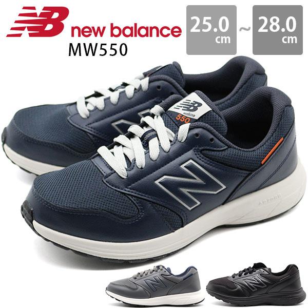 ニューバランス スニーカー メンズ 靴 おしゃれ シンプル 黒 ブラック 軽い 軽量 幅広 4e ウォーキング New Balance Mw550 Bk3 Dg3 Nv3 Ng3 Gn3 Bg3 Nb22amw550 靴のニシムラ Yahoo Japan店 通販 Yahoo ショッピング