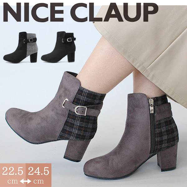 NICE CLAUP（ナイスクラップ） ブーツ レディース 靴 黒 ブラック
