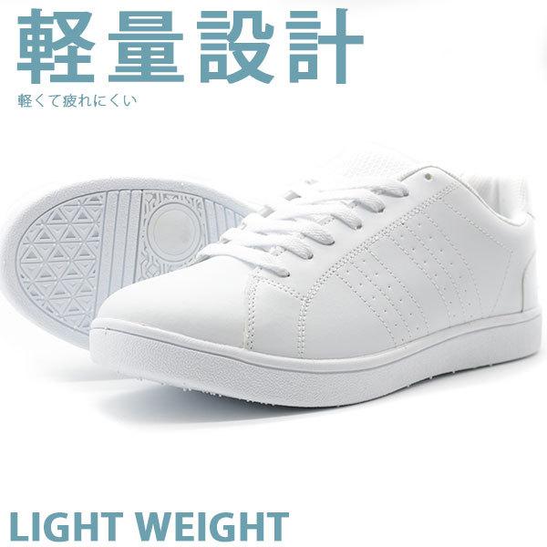 スニーカー メンズ レディース 靴 白 ホワイト 軽量 軽い シンプル シューズ 通学 通勤 仕事 Nev Surf 1030 父の日 靴のニシムラ Paypayモール店 通販 Paypayモール