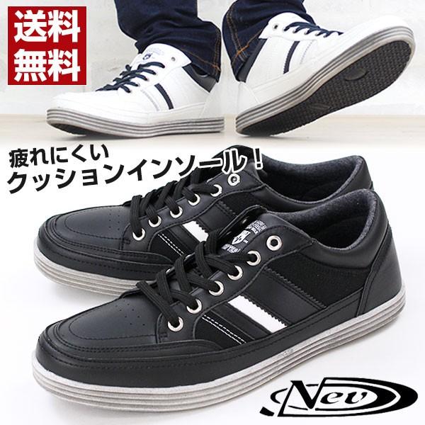 ムラウィー！ NEV SURF スニーカー ローカット メンズ 靴 nev-133 : 靴の