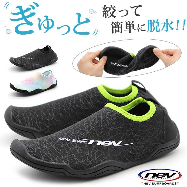 アクアシューズ キッズ ジュニア 子供靴 水陸両用 サンダル おしゃれ