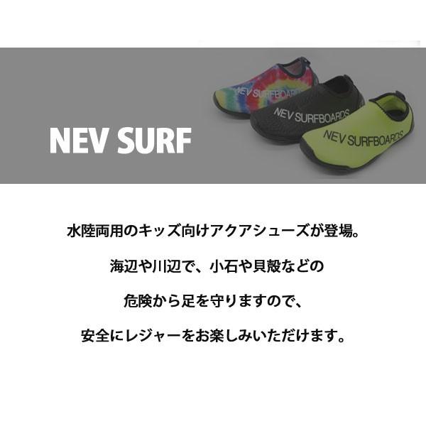 サンダル 子供 キッズ 靴 アクアシューズ マリン 軽量 軽い 屈曲性 速乾 滑りにくい 水陸両用 Nev Surf Nev 31 靴のニシムラ Paypayモール店 通販 Paypayモール