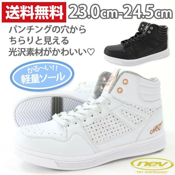 NEV SURF スニーカー レディース ハイカット 黒 白 パンチング 軽量 